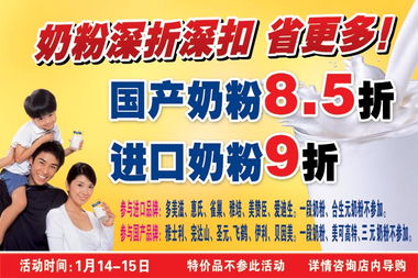北國超市西興店 一站式年貨采購，日用雜品全攻略