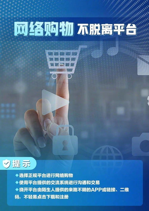 網(wǎng)絡(luò)安全，關(guān)系你我 網(wǎng)絡(luò)與信息安全軟件開(kāi)發(fā)的關(guān)鍵角色